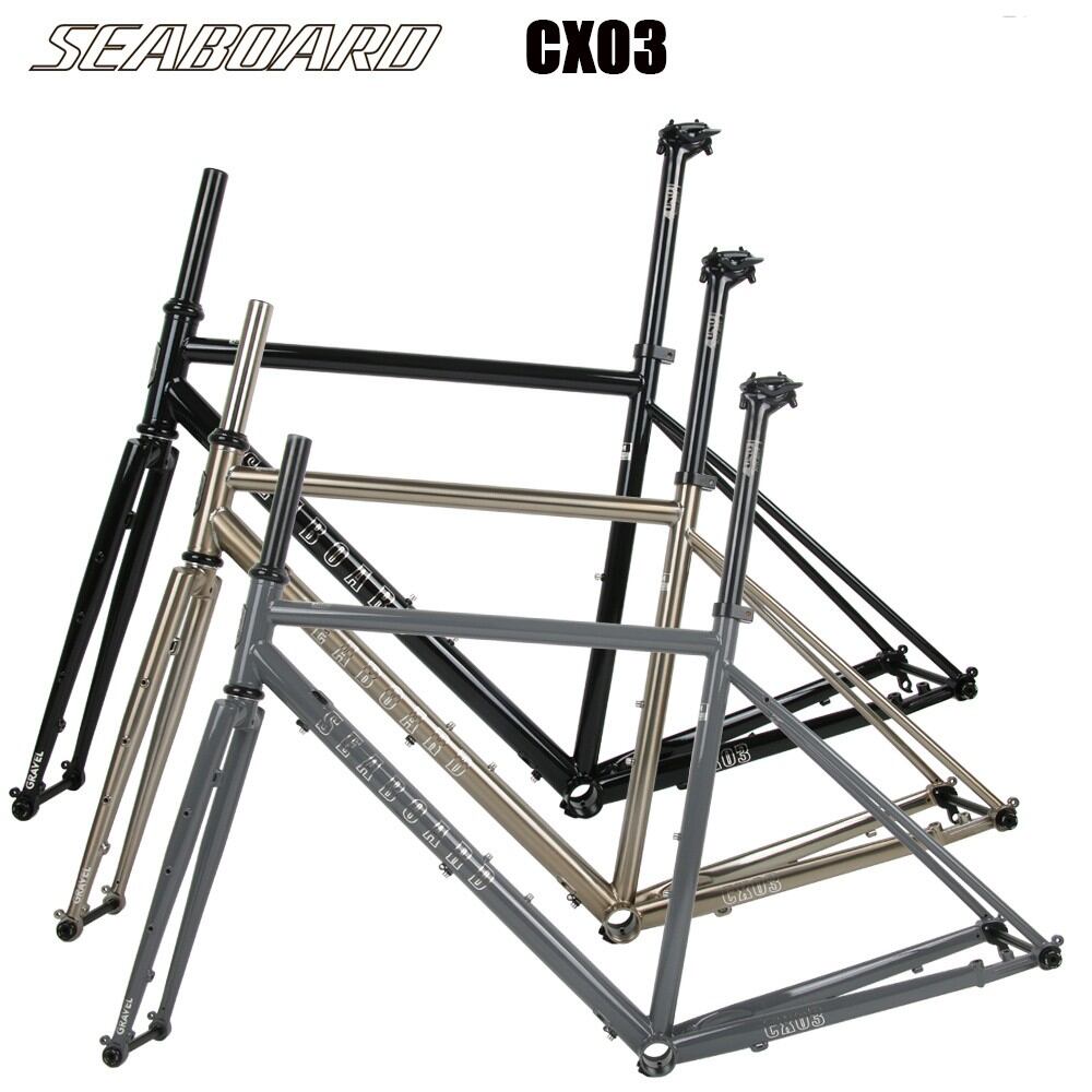 seaboard | Gravel Steel Frame Disc Brake Thru-Axle Bike Frame ราคา 15,299 บาท*ส่งฟรี