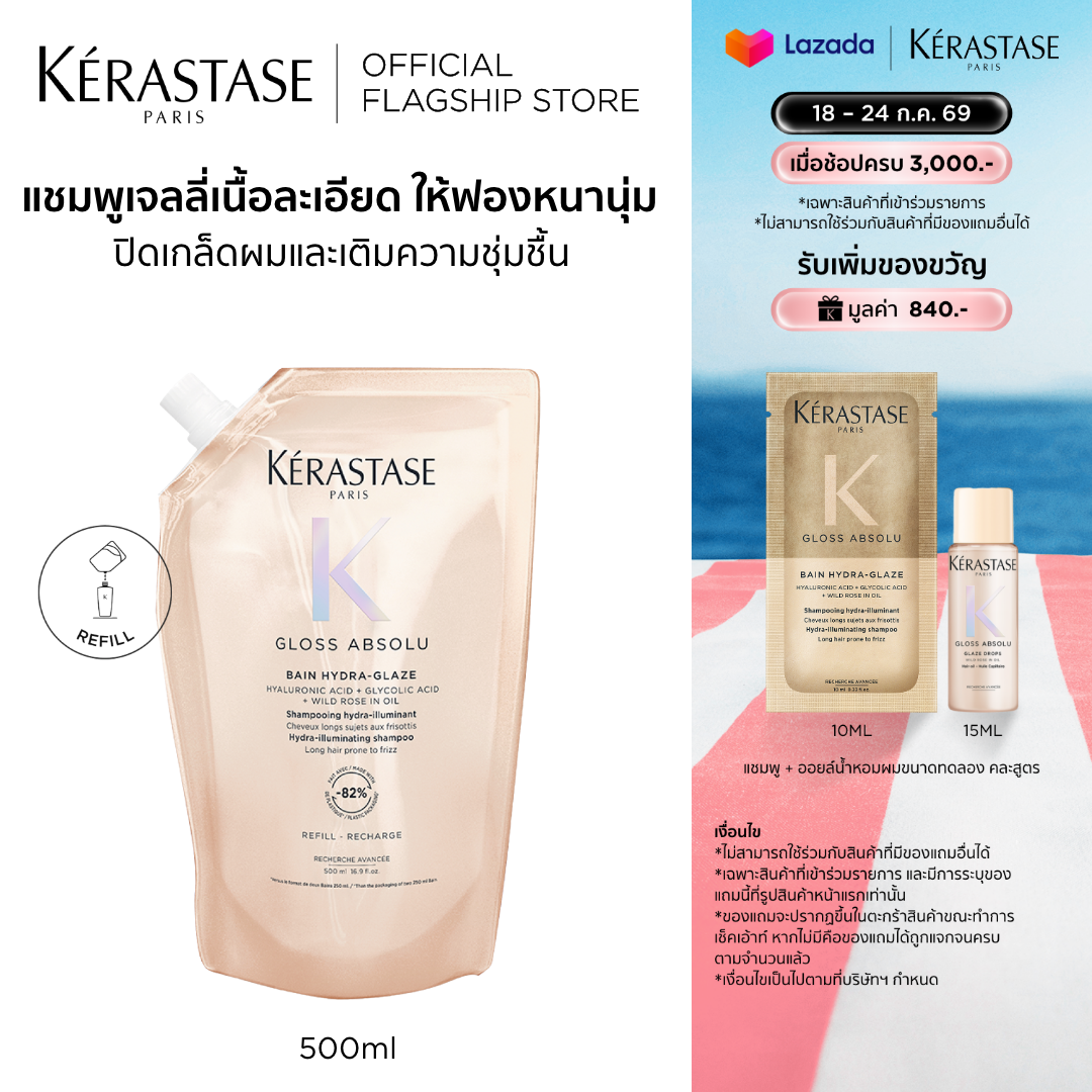 [Refill] Kerastase Gloss Absolu Bain Hydra-Glaze Shampoo Refill Pouch 500ml, Fine Jelly Formula Shampoo. Gives Thick, Soft Foam for Instantly Softer, Shinier Hair (Kerastase, Shampoo) ราคา 1,890 บาท*ส่งฟรี