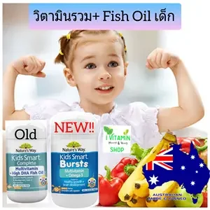 ภาพหน้าปกสินค้าFish Oil Mitamin วิตามินรวมเด็ก บำรุงสมองเด็ก เพิ่มสมาธิจดจำ ฉลาดเรียนรู้ สายตาดี น้ำมันปลา nature\'s way kids smart ที่เกี่ยวข้อง