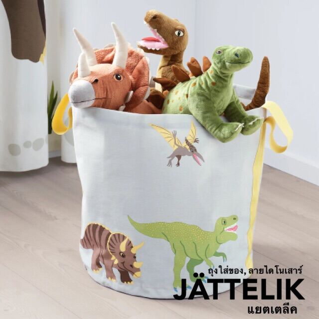 JÄTTELIK IKEA. แยตเตลีค ถุงใส่ของ, ถุงเก็บของเล่น ลวดลายไดโนเสาร์