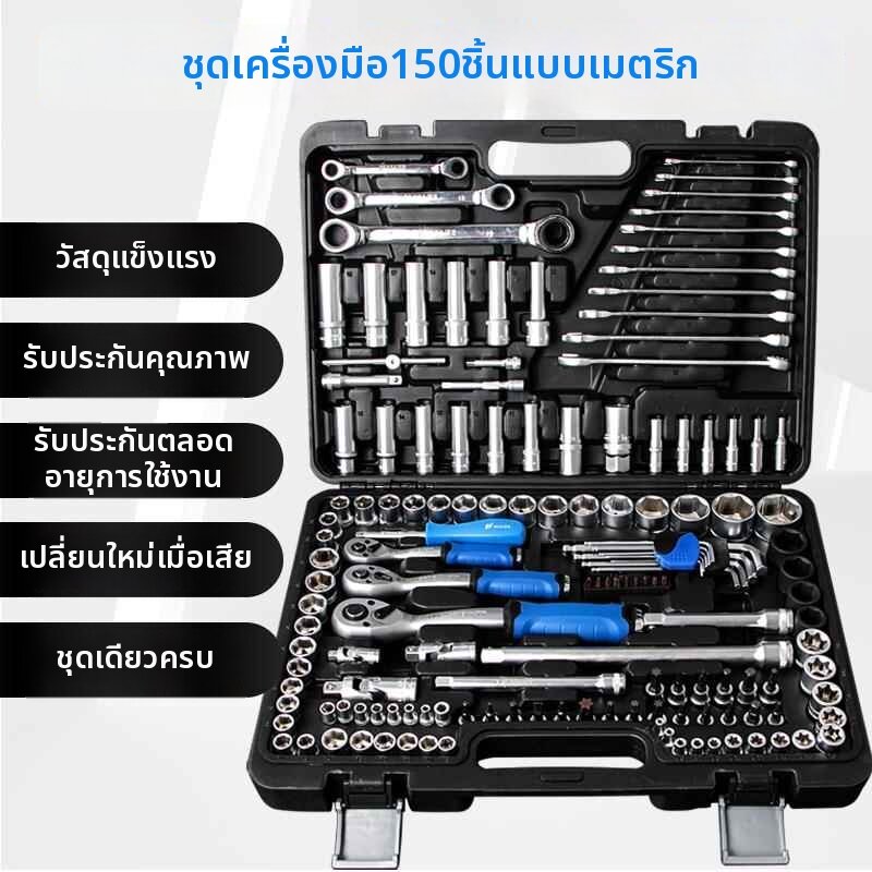 DANBIYIN | Car Repair Tools Quick Fix Dedicated ราคา 5,241 บาท*ส่งฟรี