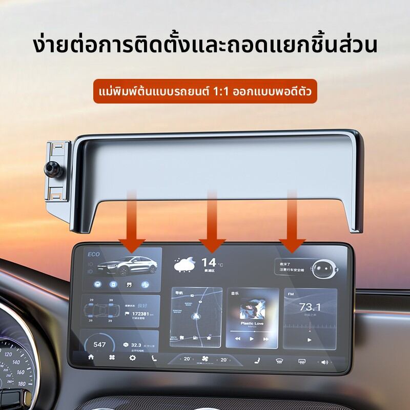 TENGYUN | Universal Car Mount for 2025 Nissan Teana X-Trail Rogue ราคา 653 บาท*ส่งฟรี