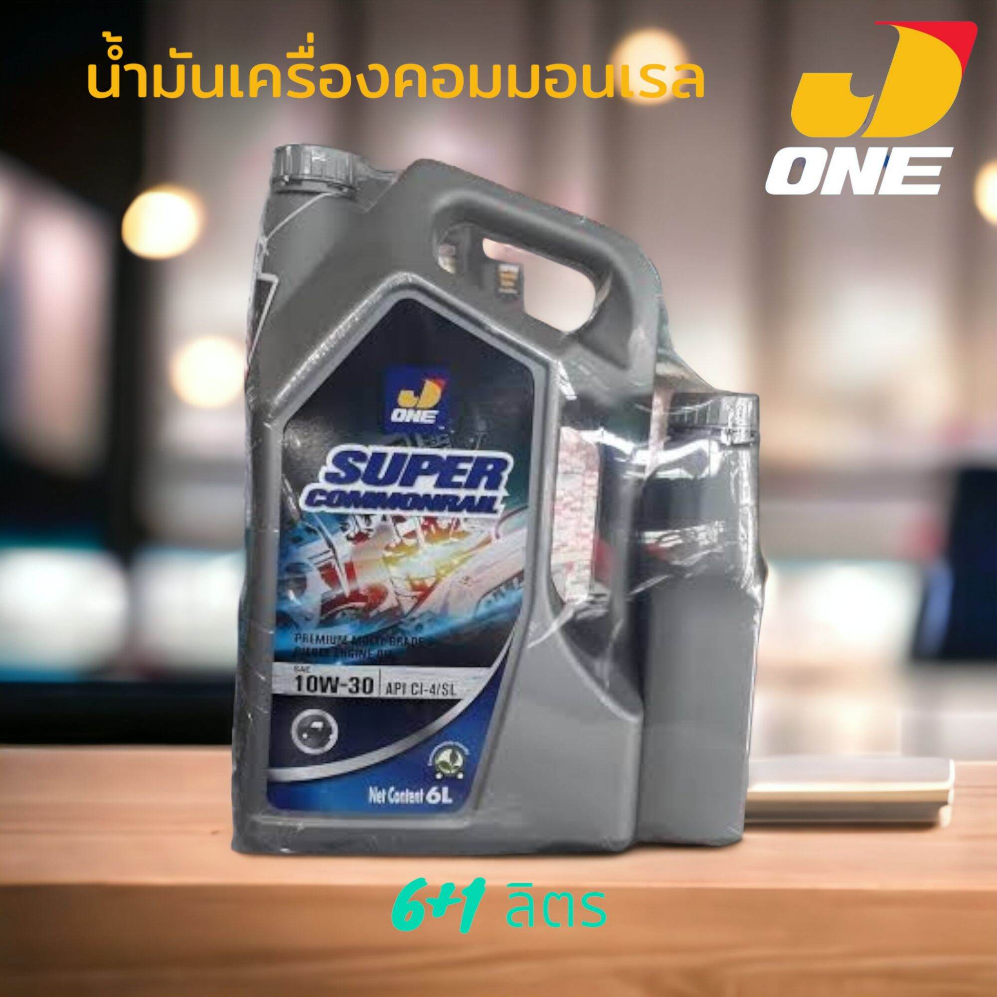 น้ำมันเครื่อง j one super commonrail 10w30 6+1ลิตร API: CI4/SL | Lazada ...