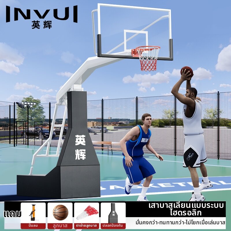 รูปสินค้า INVUI | Hydraulic Style Indoor Outdoor Basketball Hoop