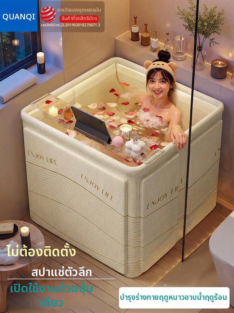 EnjoyLife | Foldable Bathtub for Adults and Children ราคา 1,924 บาท*ส่งฟรี