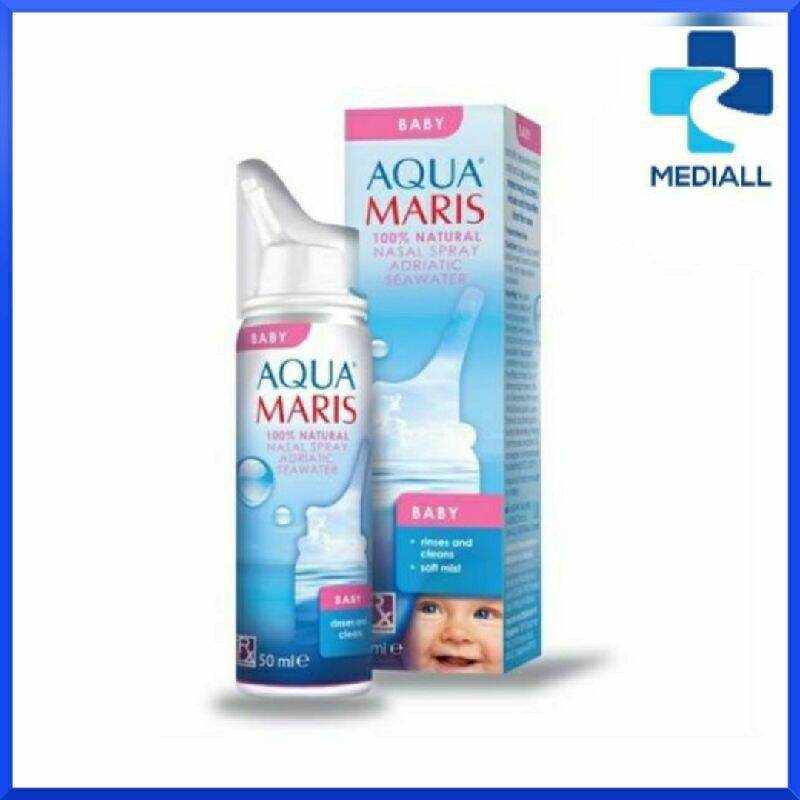 Aqua Maris Baby Nasal สเปรย์น้ำเกลือพ่นจมูกสำหรับเด็กอ่อน น้ำทะเล น้ำเกลือ ล้างจมูก ทารก 50 ml.