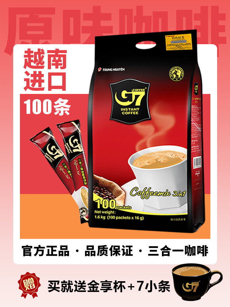 Energizing Classic Flavor 3-in-1 Instant Coffee 100 Packs ราคา 1,034 บาท*ส่งฟรี