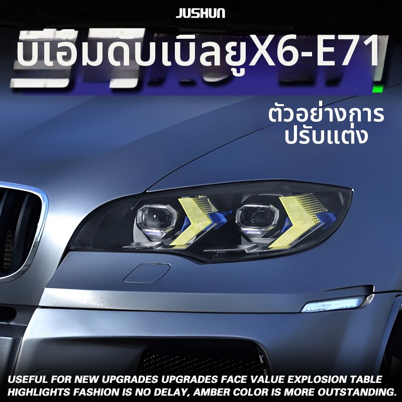 TAOJING | Upgrade Headlight Assembly LED DRL Laser Lens ราคา 21,552 บาท*ส่งฟรี
