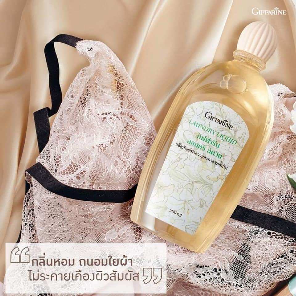 ผลิตภัณฑ์ซักผ้าซักชุดชั้นใน  ซักชุดชั้นใน - ยี่ห้อ Giffarine ราคา 147 บาท*ส่งฟรี