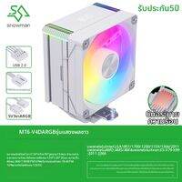 snowman | ฮีทซิงค์ CPU 6 ท่อ ดิจิตอลดิสเพลย์ เงียบ