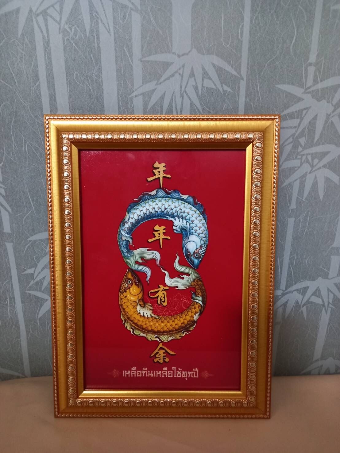 ภาพมงคล รูปภาพมงคลพร้อมกรอบอย่างดีมีกระจก ราคา 69 บาท*ส่งฟรี