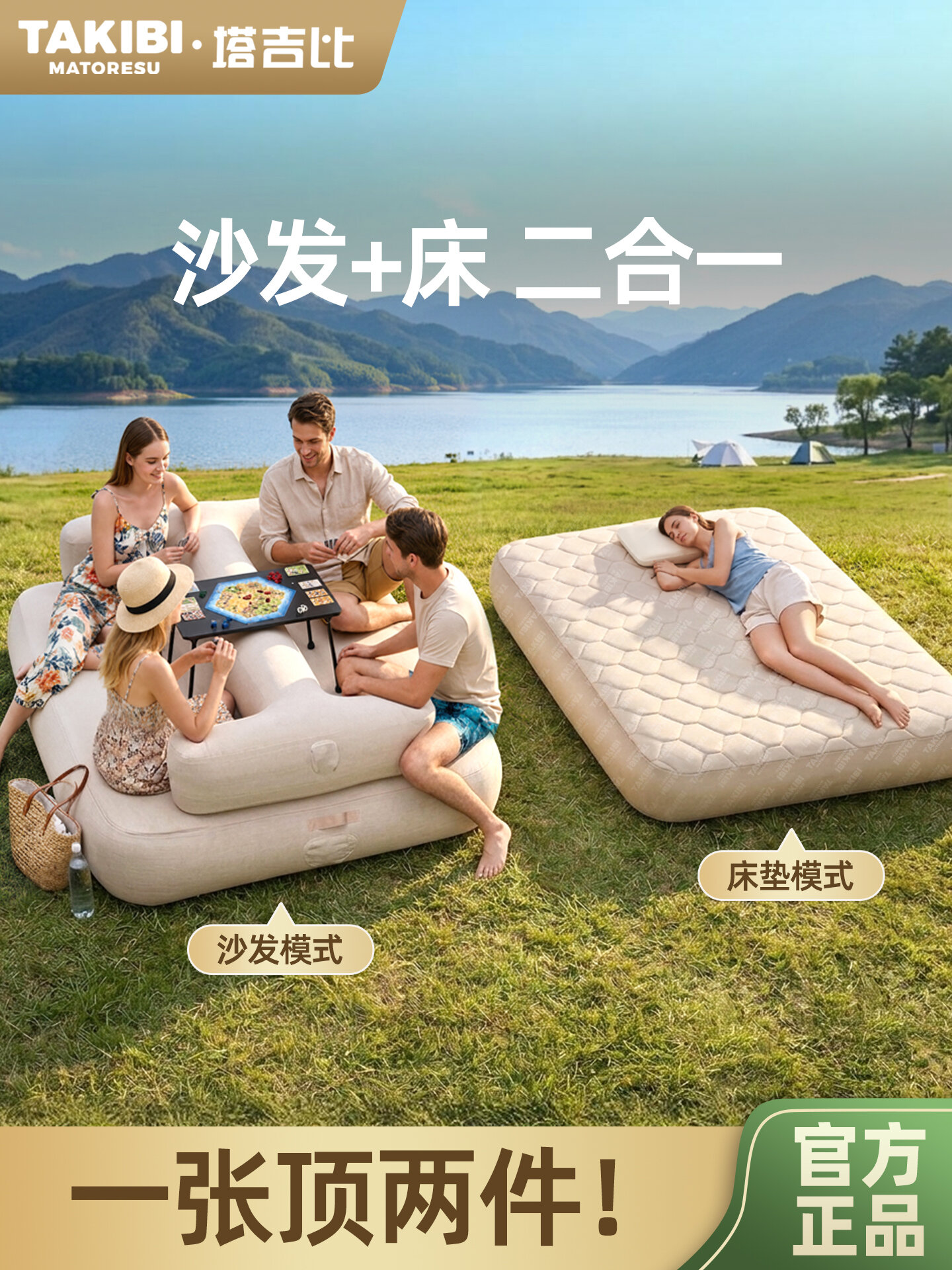 Portable Inflatable Foldable Camping Mattress ราคา 9,663 บาท*ส่งฟรี