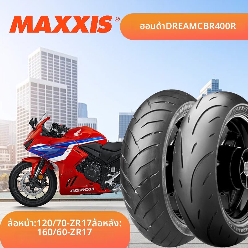 GUMARDE | Honda DREAM CBR400R Semi-Hot Melt Tires 120/70ZR17 160/60-17 ราคา 4,251 บาท*ส่งฟรี
