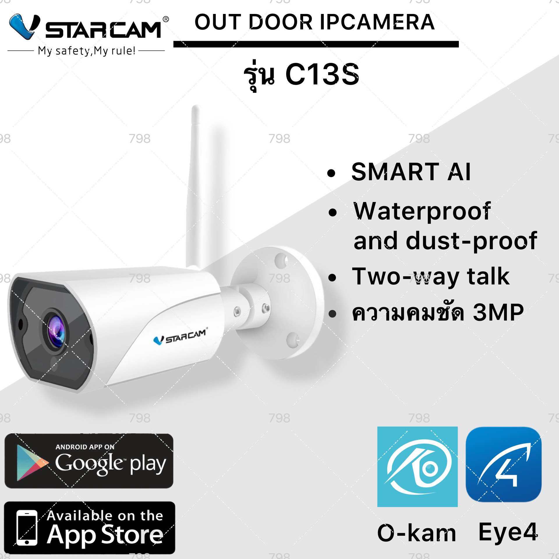 vstarcam c13s