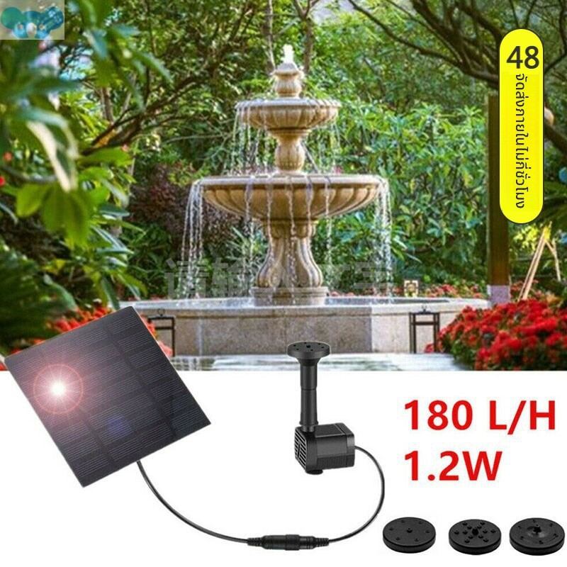 [SanDisk | Solar Powered Outdoor Garden Fountain Pump,SanDisk | Solar Powered Outdoor Garden Fountain Pump,] ราคา 1,031 บาท*ส่งฟรี