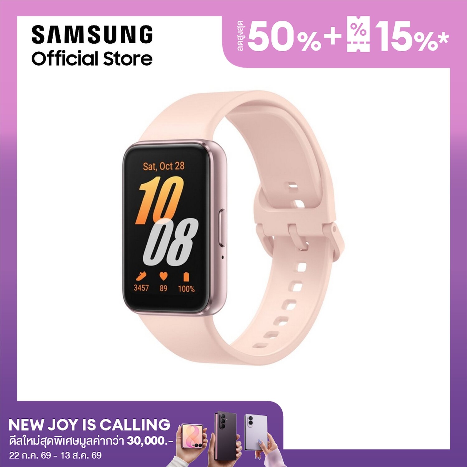 Samsung Smart Watch Galaxy Fit3 สมาร์ทวอทช์ ระบบบลูทูธ