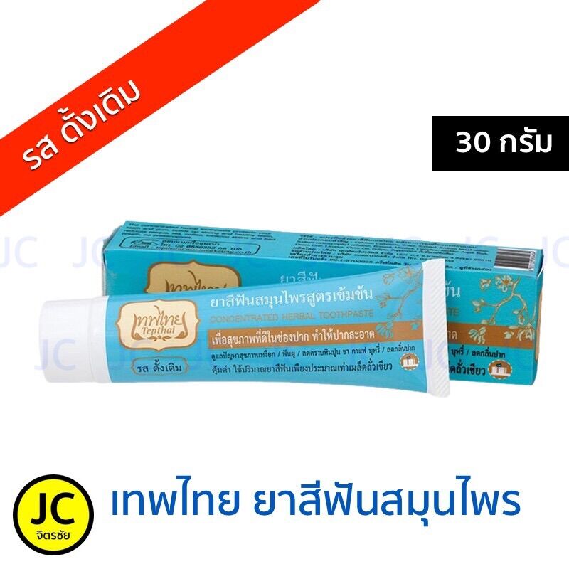 เทพไทย ยาสีฟัน คละสูตร 30-70 กรัม ดั้งเดิม มิกซ์ฟรุ๊ต สเปียร์มิ้นท์ ครบทุกสูตร 30 - 70 grams Tept...
