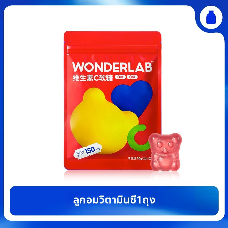 Vitamin C Supplement Candy ราคา  668,241 บาท*ส่งฟรี