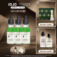 LOccitane Anti-Hair Loss Serum 50ml x3 เซทบำรุงผม ล็อกซิทาน แอนตี้ แฮร์ลอส เซรั่ม ลดผมหลุดร่วง เพิ่มผมเกิดใหม่ 3 ชิ้น