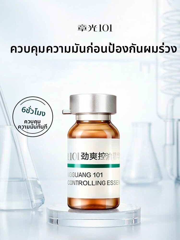 ZHANG GUANG 101 | Oily Scalp Control Hair Loss Prevention Ginger Hair Growth Essence ราคา 4,687 บาท*ส่งฟรี