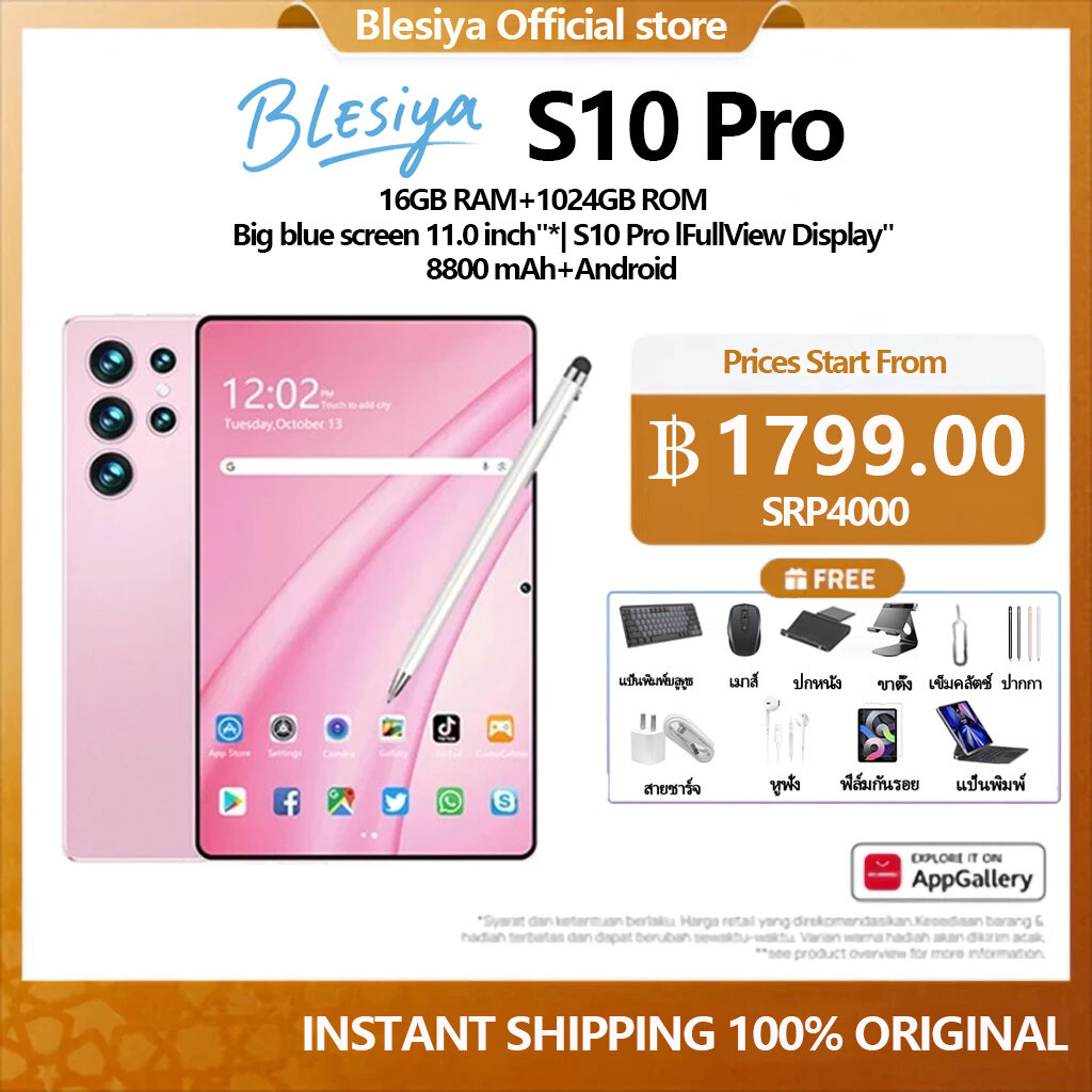 แท็บเล็ต สมาร์ทแท็บเล็ต 100% ใหม่ Blesiya Tab S10 Pro 5G 11.0 นิ้วแท็บเล็ต Ram16Gb Rom1Tb แท็บเล็ตของแท้ Wifi 4G/5G แท็บเล็ตราคาถูก Android13 ราคาถูกจัดส่งฟรีรุ่นล่าสุดแท็บเล็ตราคาถูกแท็บเล็ตของแท้โปรเซสเซอร์แท็บเล็ตของแท้ Ori