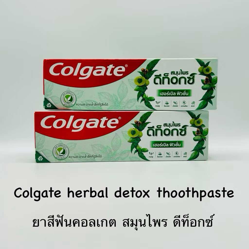 Double Pack 2X120 Grams  Colgate Panjaved Detox Toothpaste Colgate Panjaved Detox Herbal Fusion Toothpaste (Exp 10/2028)