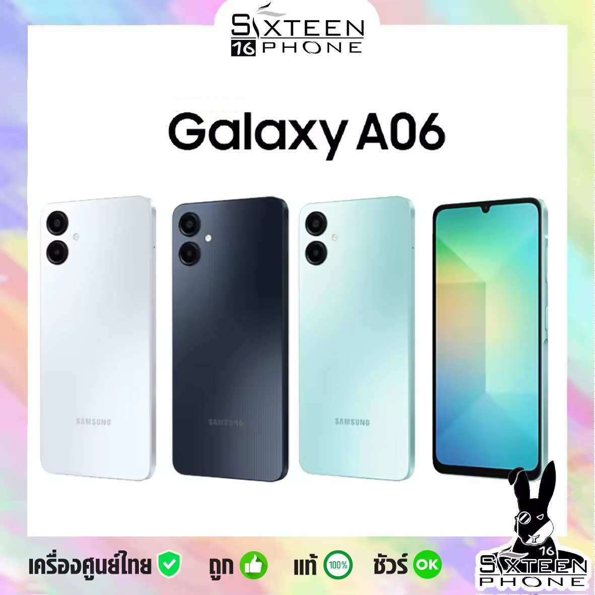 Latest: Galaxy A06 Helio G85 Mobile Phone | A06 5g Dimensity 6300, Large 6.7-Inch Screen, 5000 Mah Battery, Thai Center of Operations by Sixteenphone ราคา 3,180 บาท*ส่งฟรี
