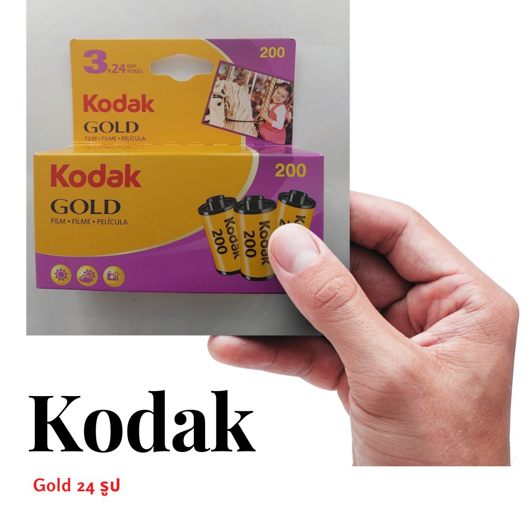 ฟิล์ม kodak Gold 200 24 รูป 1 ม้วน พร้อมส่ง