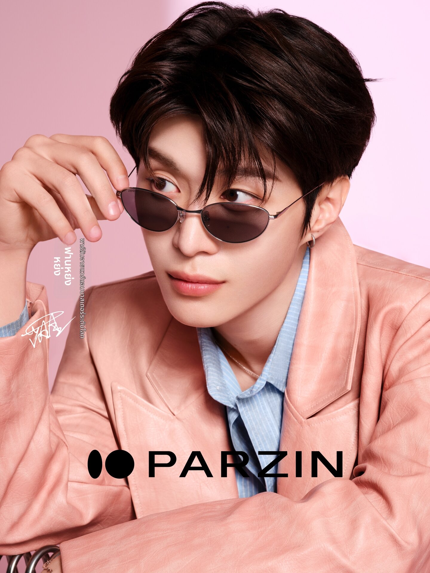 PARZIN | Titanium Retro Cat Eye Sunglasses ราคา 2,808 บาท*ส่งฟรี