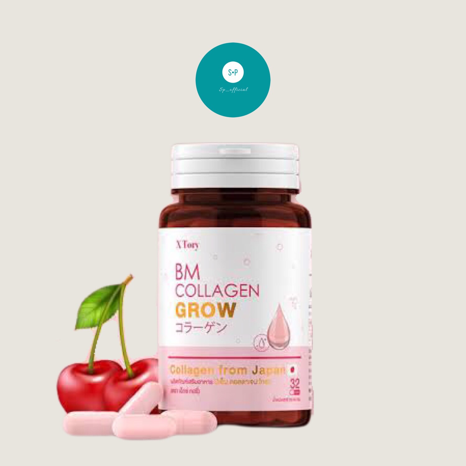 บีเอ็ม คอลลาเจน โกรว BM Collagen Grow ของแท้100%