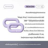Keep | ดัมเบลล์นุ่มสำหรับผู้หญิงออกกำลังกายที่บ้าน อุปกรณ์ออกกำลังกายรูปทรงแหวนสำหรับผู้ชายเพิ่มพลัง สำหรับมือใหม่ 1 คู่
