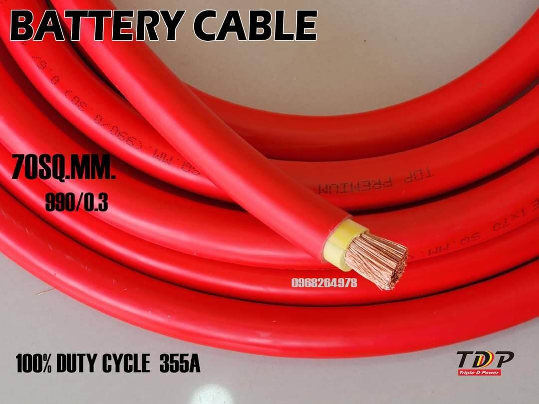 Battery cable 70sq.mm red ทองแดงเต็ม (เมตรละ 440บาท) Lazada.co.th