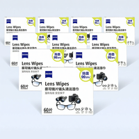 ZEISS | ผ้าเช็ดทำความสะอาด 60 ชิ้น