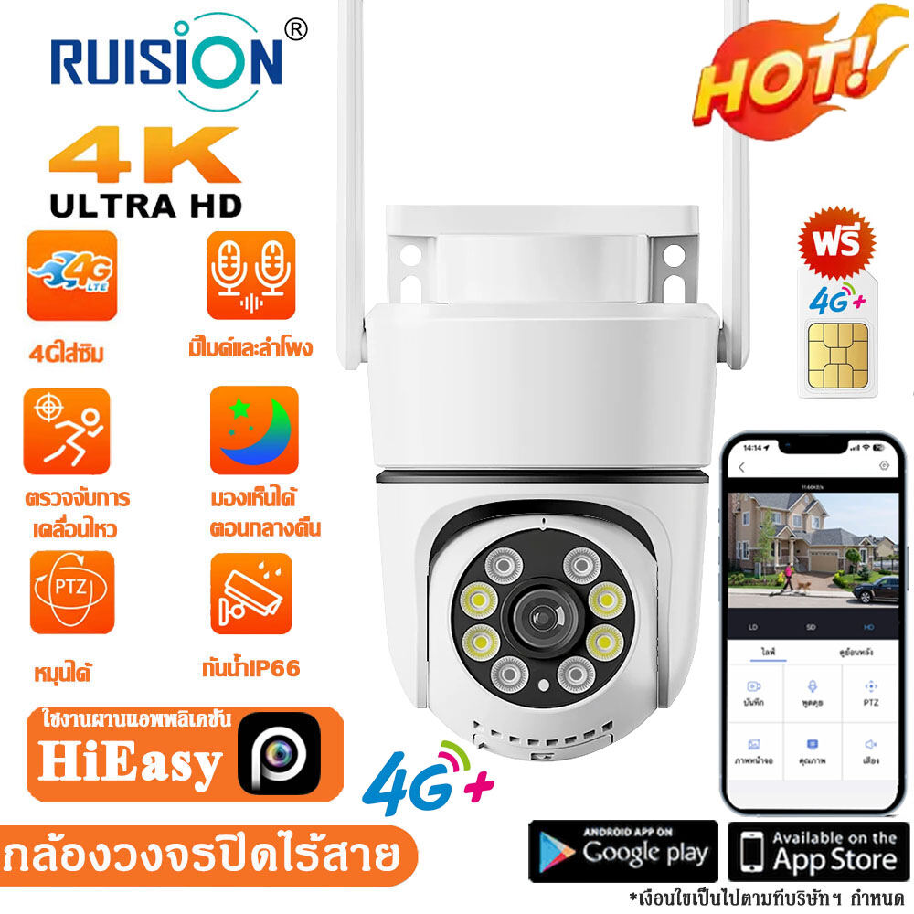 🔥 Free 5G/4G Sim Card 🔥 Cctv Camera Sim 4g True Dtac Ais Camera with 4g Sim Card, Night Vision, Color Images, 8 Megapixels, Can Talk Back and Forth, Wireless Cctv Camera Cctv Camera with Sim Card, Cctv Camera Uses Sim Net. ราคา 699 บาท*ส่งฟรี