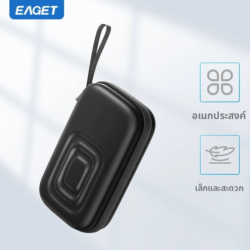 EAGET | Eaget 2.5 นิ้ว HDD กล่องกระเป๋าแบบพกพากระเป๋าสําหรับภายนอกแบบพกพา HDD hdd กล่องเก็บป้องกันสีดํา ราคา 248 บาท*ส่งฟรี