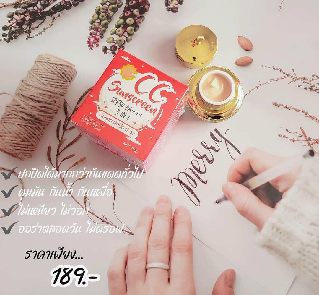 CC SUNSCREEN MASK 189471 (1 BOX)