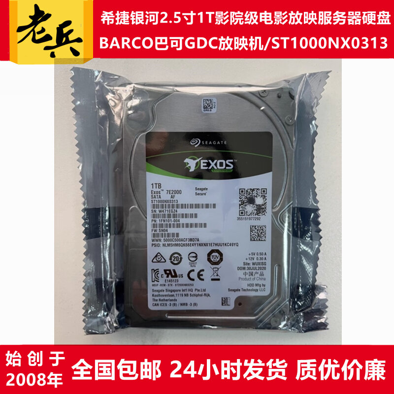 Seagate | Cinema-Grade Hard Drive 1TB ราคา 2,586 บาท*ส่งฟรี