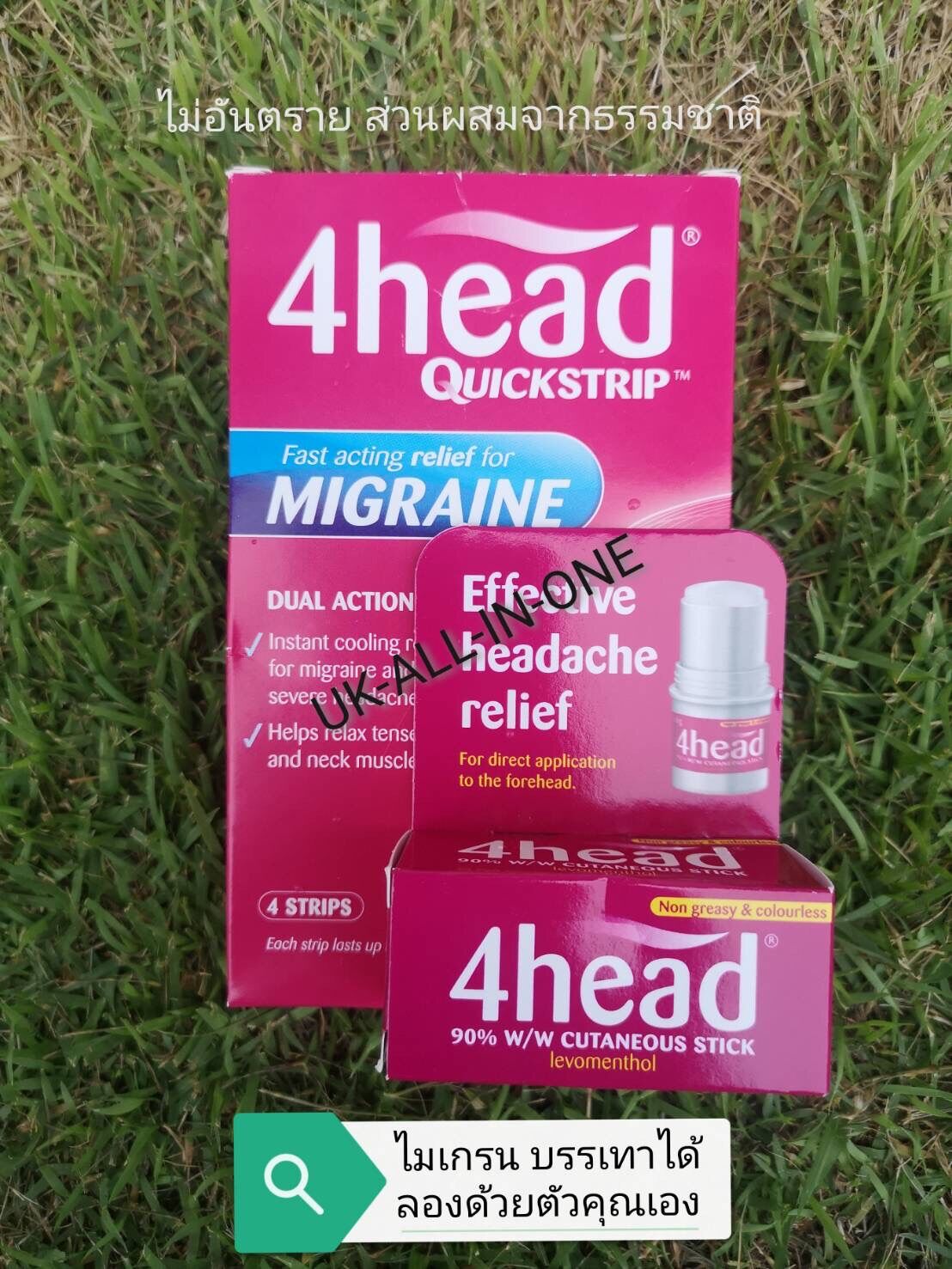 พร้อมส่ง????4head พร้อมส่ง บาล์มบรรเทาอาการปวดศีรษะ ไมเกรน วิงเวียน ...