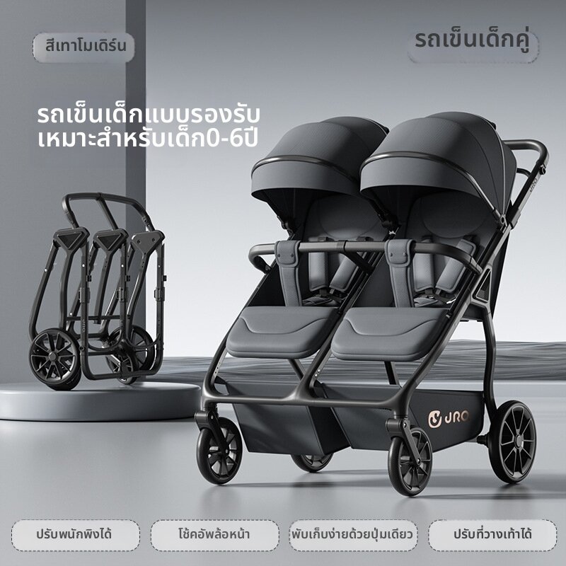ZHUOLESHI | Twins Use Reclining Portable Foldable High-View Double Baby Stroller