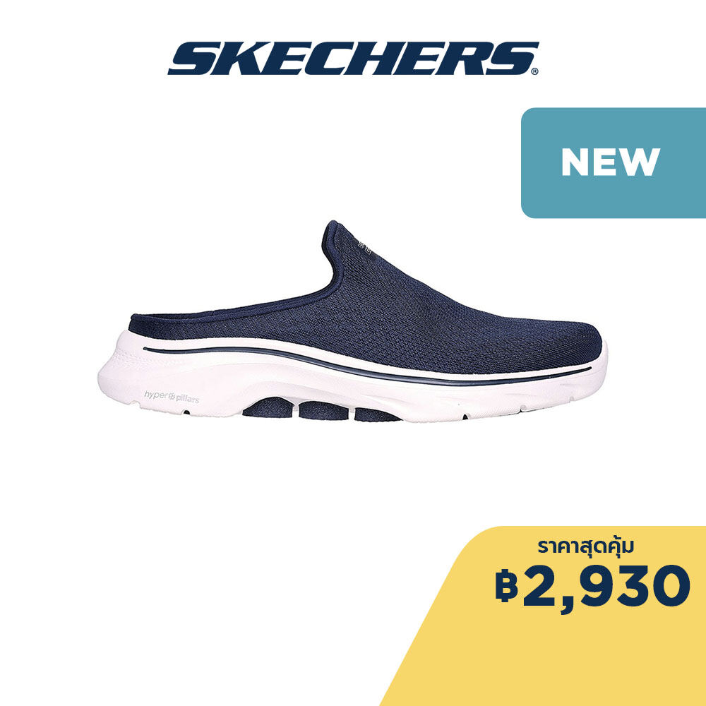 Skechers go 2024 walk 5 cakewalk