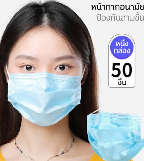 FACK MASK 3-12 ปี แมสเด็กลายการ์ตูน สีสันสดใส หน้ากากอนามัย ทรงสีหลี่ยม ...