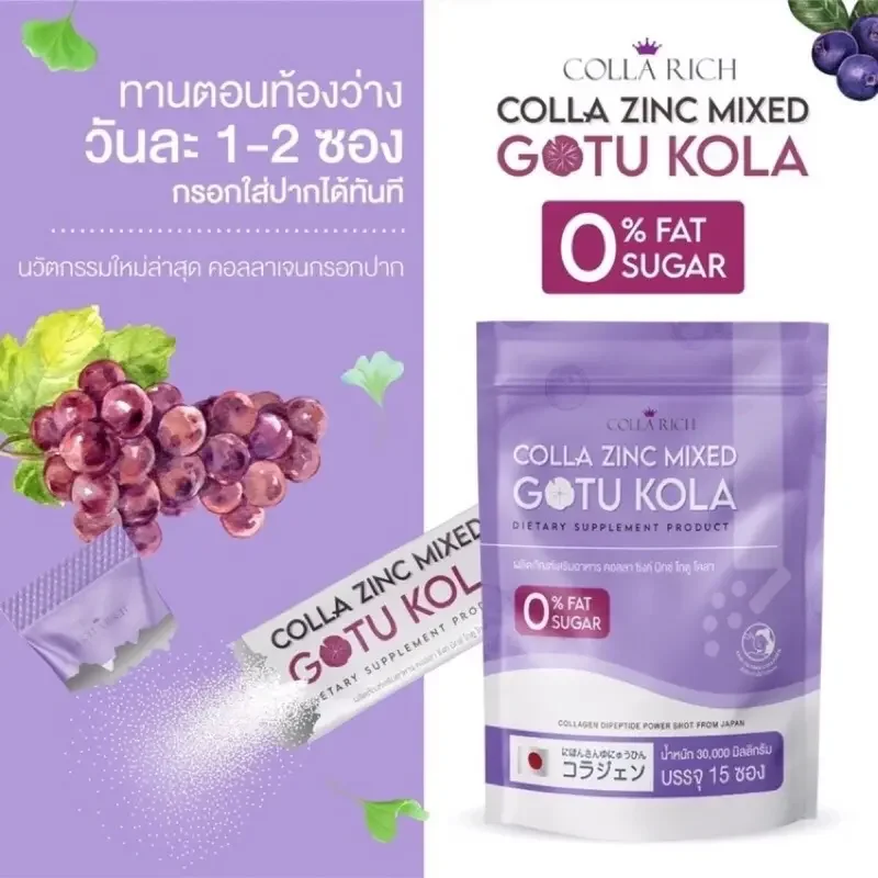 ภาพสินค้าคอลลาเจนกรอกปาก คอลลาริช 1ห่อ(15ซอง)ของแท้ 100 % พร้อมส่ง จากร้าน เจิดจ้า4289 บน Lazada ภาพที่ 7