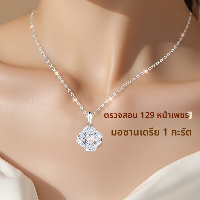 East Beauty | Moissanite Pendant Women's Necklace Silver ราคา 3,101 บาท*ส่งฟรี