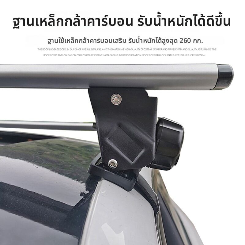 XINYUN | Car Roof Rack Lockable Cross Bars For Mazda EZ-6 ราคา 2,486 บาท*ส่งฟรี
