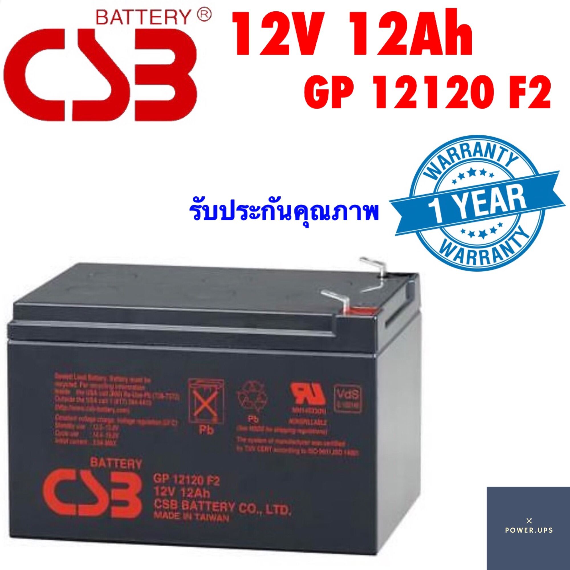 Аккумулятор csb gp 12120