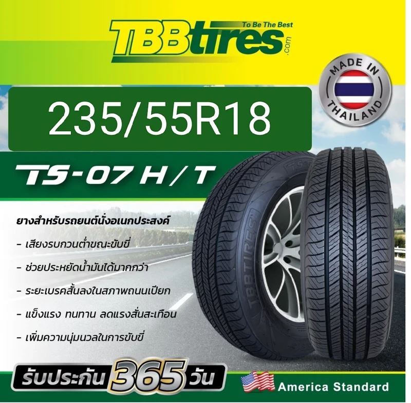 ราคาและรีวิวยางยางรถยนต์ 235/55R18 ยางไทย ยี่ห้อ TBB TIRE รุ่นTR66 ปี2023 นุ่ม เงียบ รีดน้ำดีทุกสภาพถนน ยางไทย รับประกัน บาด บวม เบียด 1ปี (ราคาต่อ 1 เส้น)