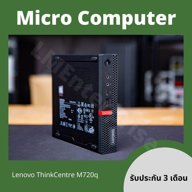 Lenovo M720q Core i3-8100T 省スペースPC Amazon.com: Lenovo ThinkCentre M720q Tiny Desktop Computer