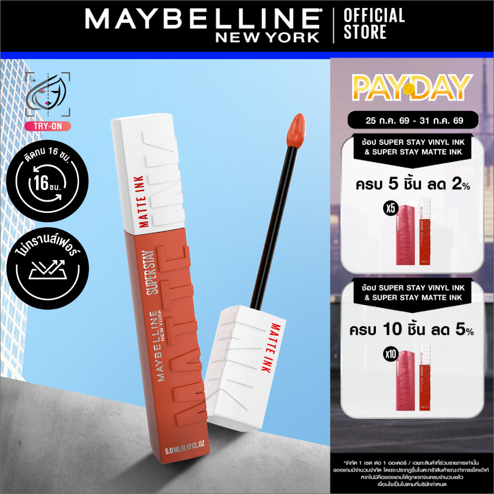 [Buy 10, Get an Additional 5% Off]Kissable Lipstick That Stays on for 16 Hours. Matte Liquid Lipstick Maybelline Superstay Matte Ink Maybelline New York Superstay Matte Ink Liquid Lipstick 5 ml (Cosmetics, Long-Lasting Lipstick, Matte Lipstick, Waterproof