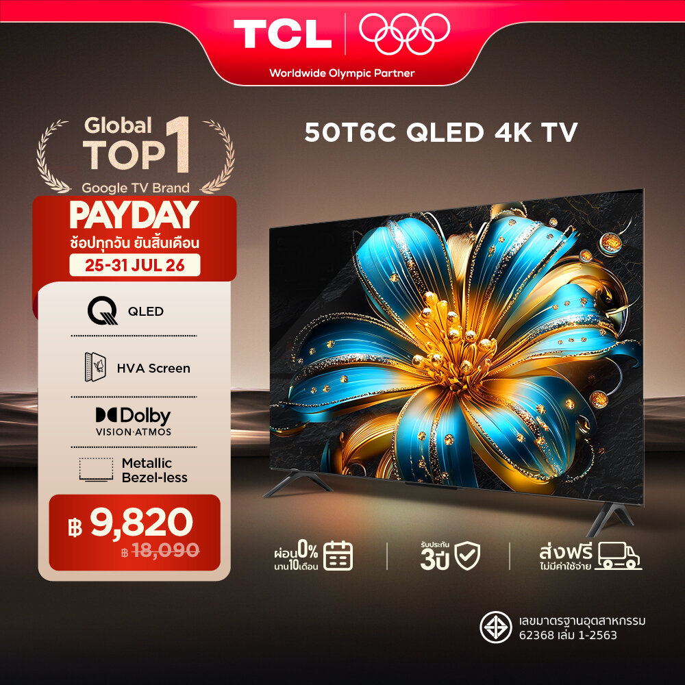 TCL 43インチ 4KUHD QLED テレビ 43T6C 2025年製 TCL 43インチ 4KUHD