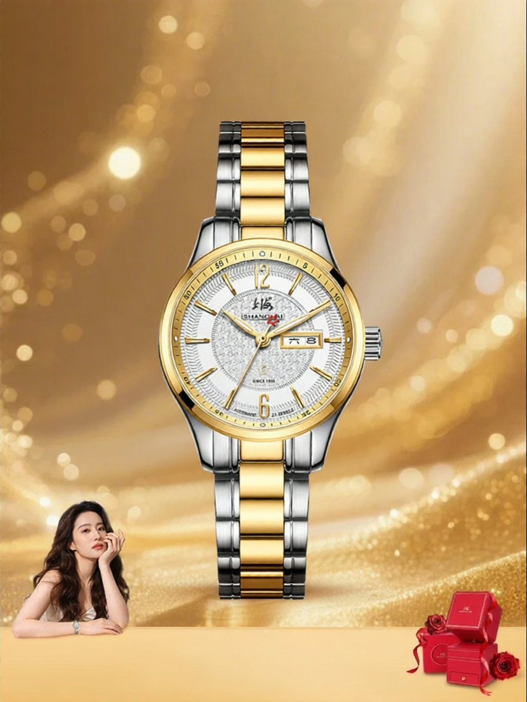 Shanghai | Commemorative Automatic Mechanical Watch Mother Gift ราคา 11,871 บาท*ส่งฟรี